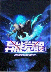 城市猎人漫画原作与电影对比